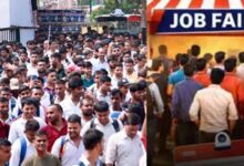 सरगुजा में संभागीय रोजगार मेला आज से, युवाओं के पास नौकरी पाने का मौका