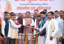पोड़ी में मुख्यमंत्री विष्णु देव ने ₹126 करोड़ के कार्यों का किया लोकार्पण, विकास को मिली नई रफ्तार