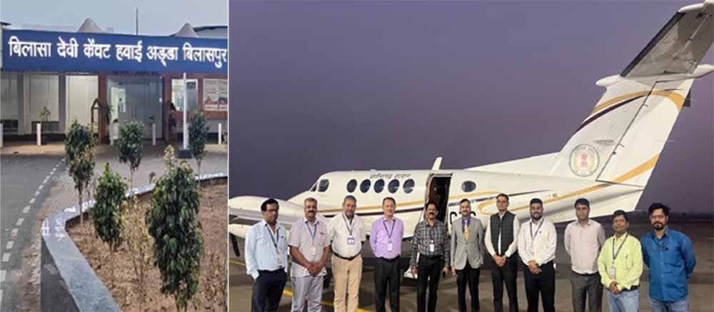 बिलासपुर एयरपोर्ट पर पहली बार नाइट लैंडिग, खराब मौसम और रात में भी अब उड़ानें संभव