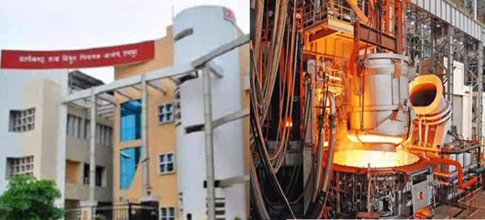 बिजली दरों में वृद्धि का मिनी स्टील प्लांट एसोसिएशन ने विरोध, विद्युत नियामक आयोग में प्रतिवेदन