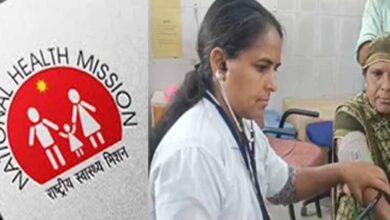 NHM के तहत CHO और टेक्नीशियन समेत 87 पदों पर भर्ती, अभ्यर्थी 28 फ़रवरी तक कर सकते हैं आवेदन