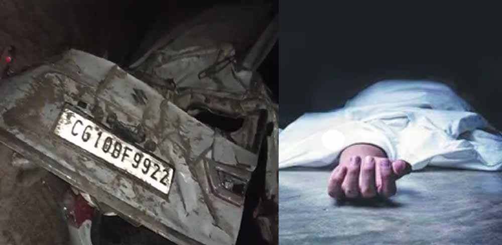 बारात से लौट रही कार गड्ढे में गिरी, 2 की मौत और दो की हालत गंभीर बारात से लौट रही कार गड्ढे में गिरी, 2 की मौत और दो की हालत गंभीर