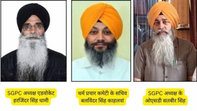 SGPC अध्यक्ष हरजिंदर सिंह धामी कल आएंगे, गुरुद्वारे का करेंगे उद्घाटन SGPC अध्यक्ष हरजिंदर सिंह धामी कल आएंगे, गुरुद्वारे का करेंगे उद्घाटन