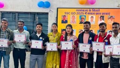 नवसंकल्प की सफलता: जशपुर के 12 युवाओं का अर्धसैनिक बलों में चयन