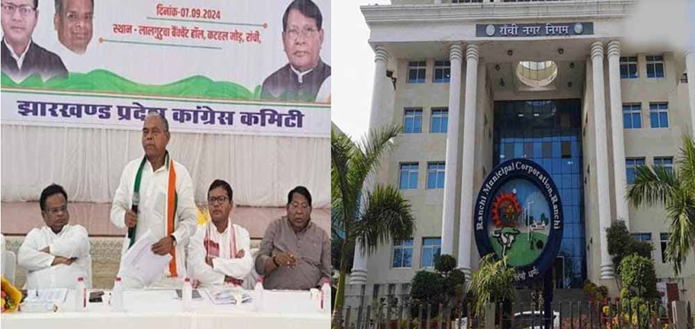 कांग्रेस में भी नाम तय, 106 मेयर-अध्यक्ष सहित 1,280 प्रत्याशियों ने किया नामांकन