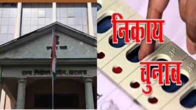 मेयर-अध्यक्ष के 76 और पार्षद के 348 नामांकन रद, निकाय चुनाव में नाम वापसी का आज दिन