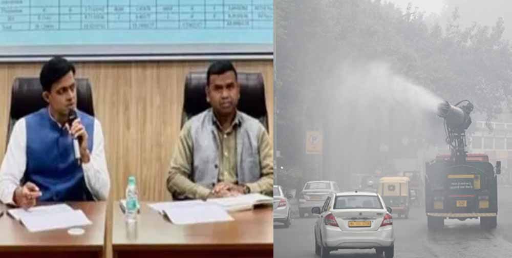 रांची में वायु प्रदूषण रोकने के विशेष इंतजाम, एंटी स्माग गन और स्प्रिंकलर तथा मशीनें आएंगी रांची में वायु प्रदूषण रोकने के विशेष इंतजाम, एंटी स्माग गन और स्प्रिंकलर तथा मशीनें आएंगी