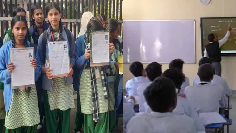 फ्री मेडिकल-इंजीनियरिंग व क्लैट कोचिंग में कम आवेदन आए?, आकांक्षा परीक्षा की बढ़ी तारीख