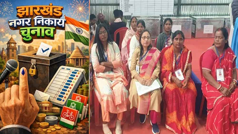 53 में से 32 वार्डों में महिला प्रत्याशियों ने जीता चुनाव, रांची नगर निगम में नारी शक्ति का दबदबा