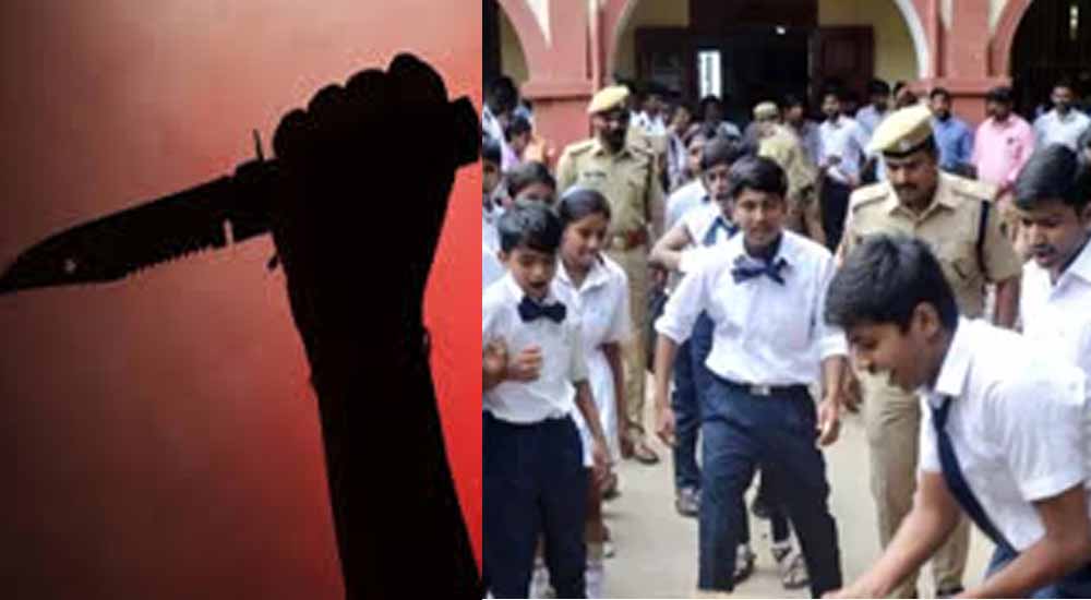 जमशेदपुर के नामी स्कूल में खूनी झगड़ा, 7वीं के बच्चे ने साथी को मारा बका