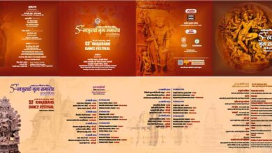 52वाँ अंतर्राष्ट्रीय खजुराहो नृत्य समारोह शुक्रवार से, 7 दिन शास्त्रीय शैलियों के नृत्य एवं संवाद का होगा समागम