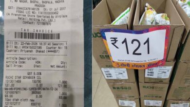 एम पी नगर विशाल मेगामार्ट बना ग्राहकों को गुमराह करने का अड्डा एम पी नगर विशाल मेगामार्ट बना ग्राहकों को गुमराह करने का अड्डा