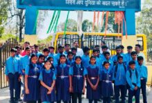 नक्सल प्रभावित क्षेत्र के बच्चों को मिला शैक्षणिक भ्रमण का अवस