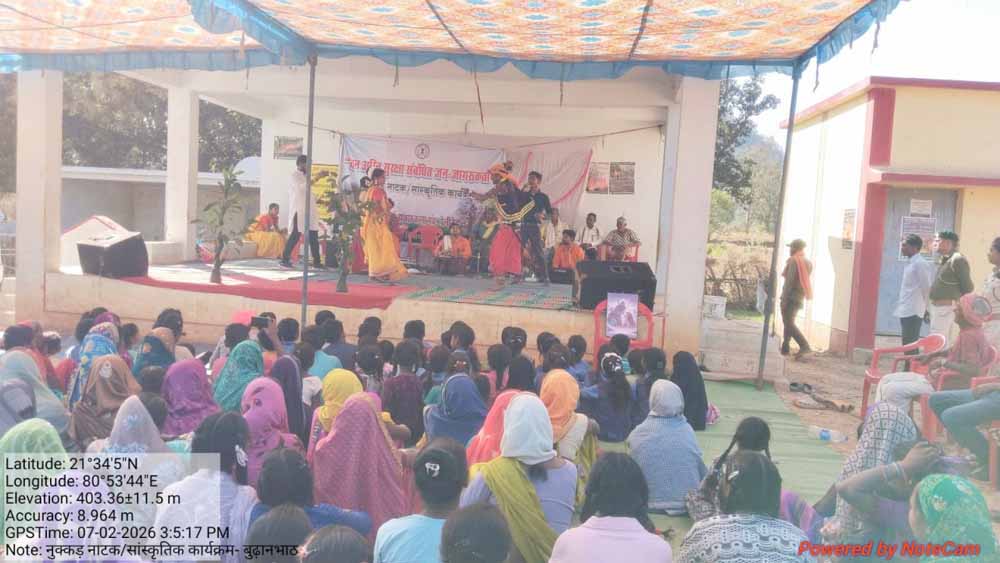 नुक्कड़ नाटक एवं सांस्कृतिक कार्यक्रमों के माध्यम से वन अग्नि रोकथाम के लिए जनजागरूकता अभियान