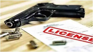 MP में शस्त्र लाइसेंस प्रक्रिया पूरी तरह डिजिटल, 1 मार्च से ऑफलाइन आवेदन बंद