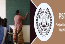 शिक्षा विभाग का बड़ा फैसला, मास्टर कैडर के लिए PSTET-2 पास करना जरूरी