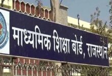 राजस्थान बोर्ड का नया शैक्षणिक कैलेंडर जारी: 1 अप्रैल से 15 मई तक होंगी कक्षाएं, इतने दिन की रहेगी छुट्टी