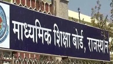राजस्थान बोर्ड 9वीं–11वीं की परीक्षाएँ अब 7 मार्च से