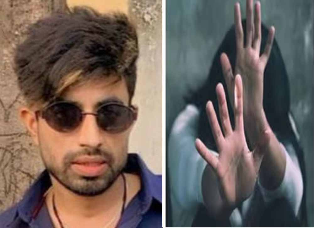 रतलाम बर्थडे पार्टी में शर्मनाक वारदात: नशीला पदार्थ खिलाकर छात्रा से छेड़छाड़ का आरोप