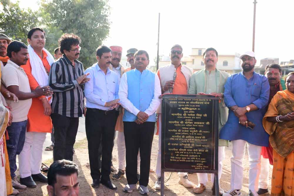 वार्ड 12 बदखर में 72.84 लाख की लागत से तालाब सौंदर्यीकरण कार्य का भूमि पूजन वार्ड 12 बदखर में 72.84 लाख की लागत से तालाब सौंदर्यीकरण कार्य का भूमि पूजन