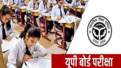 यूपी बोर्ड की गाइडलाइन: अच्छे उत्तर कैसे लिखें और परीक्षा केंद्र में एंट्री का समय क्या होगा?