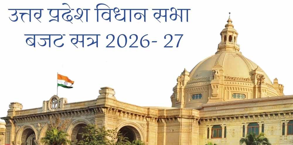 आठ साल में दोगुने से ज्यादा बढ़ी यूपी की अर्थव्यवस्था आठ साल में दोगुने से ज्यादा बढ़ी यूपी की अर्थव्यवस्था