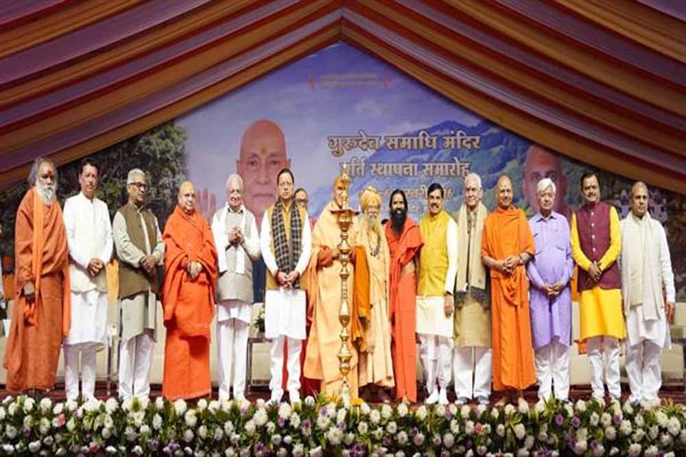 भारत को हिंदुत्व पर गर्व है और हिंदुत्व ही राष्ट्रत्व है : मुख्यमंत्री डॉ. यादव भारत को हिंदुत्व पर गर्व है और हिंदुत्व ही राष्ट्रत्व है : मुख्यमंत्री डॉ. यादव