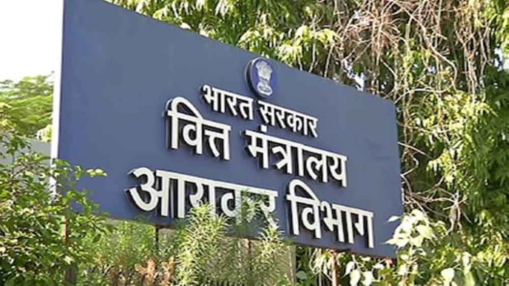 आयकर विभाग ने आम जनता और विशेषज्ञों से मांगे नए नियमों पर सुझाव