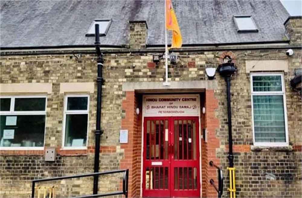 ब्रिटेन में हिंदू आस्था को झटका, 40 साल पुराने मंदिर की जमीन बेचने पर विवाद ब्रिटेन में हिंदू आस्था को झटका, 40 साल पुराने मंदिर की जमीन बेचने पर विवाद