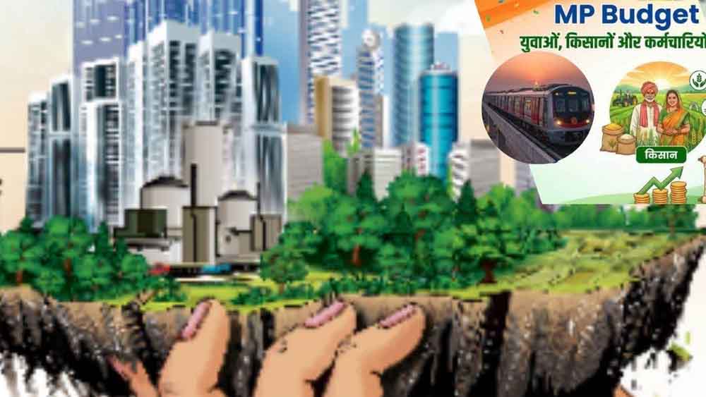शहरी विकास को रफ्तार: भोपाल-इंदौर मेट्रो और मेट्रोपॉलिटन प्रोजेक्ट्स को मिलेगा बड़ा बजट शहरी विकास को रफ्तार: भोपाल-इंदौर मेट्रो और मेट्रोपॉलिटन प्रोजेक्ट्स को मिलेगा बड़ा बजट