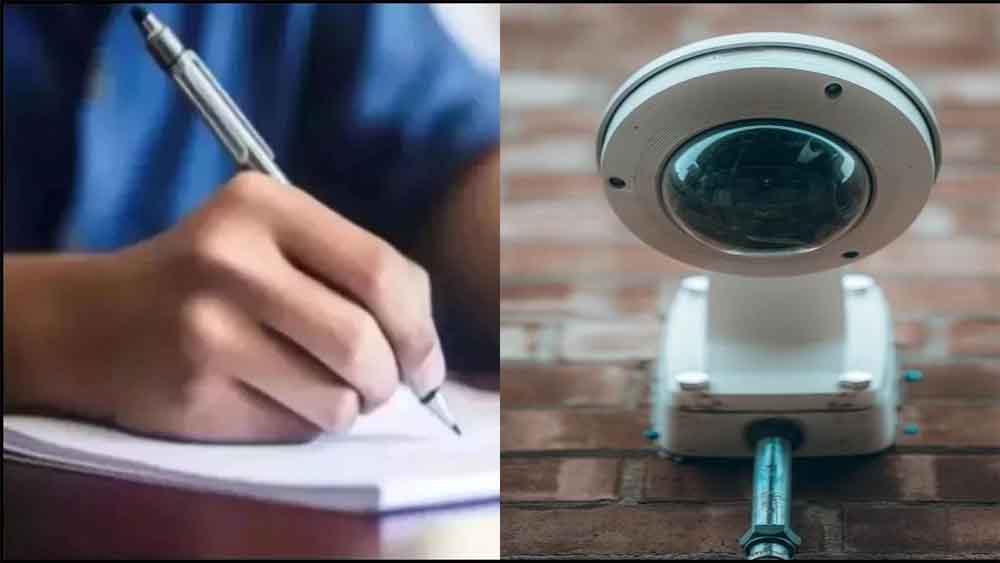 MP: उच्च शिक्षा विभाग का निर्देश – परीक्षा अब CCTV निगरानी में, 70% कॉलेजों में नहीं कैमरा