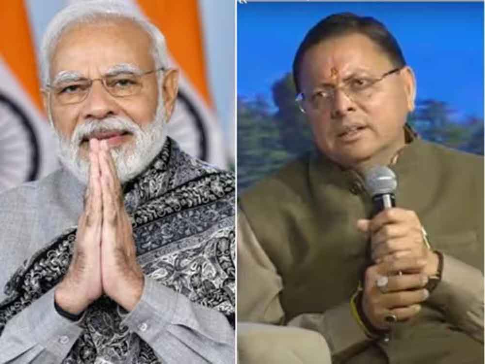 आधी रात संकट में किसे फोन करेंगे पीएम मोदी? पुष्कर सिंह धामी का जवाब चर्चा में आधी रात संकट में किसे फोन करेंगे पीएम मोदी? पुष्कर सिंह धामी का जवाब चर्चा में