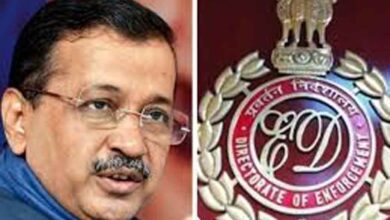 केजरीवाल की बढ़ेंगी मुश्किलें! समन अनदेखी केस में निचली अदालत की राहत को ED देगी चुनौती