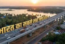 भारत का सबसे लंबा फ्लाईओवर बनेगा मिसाल, ₹2200 करोड़ में कौन बना रहा है यह मेगा प्रोजेक्ट?