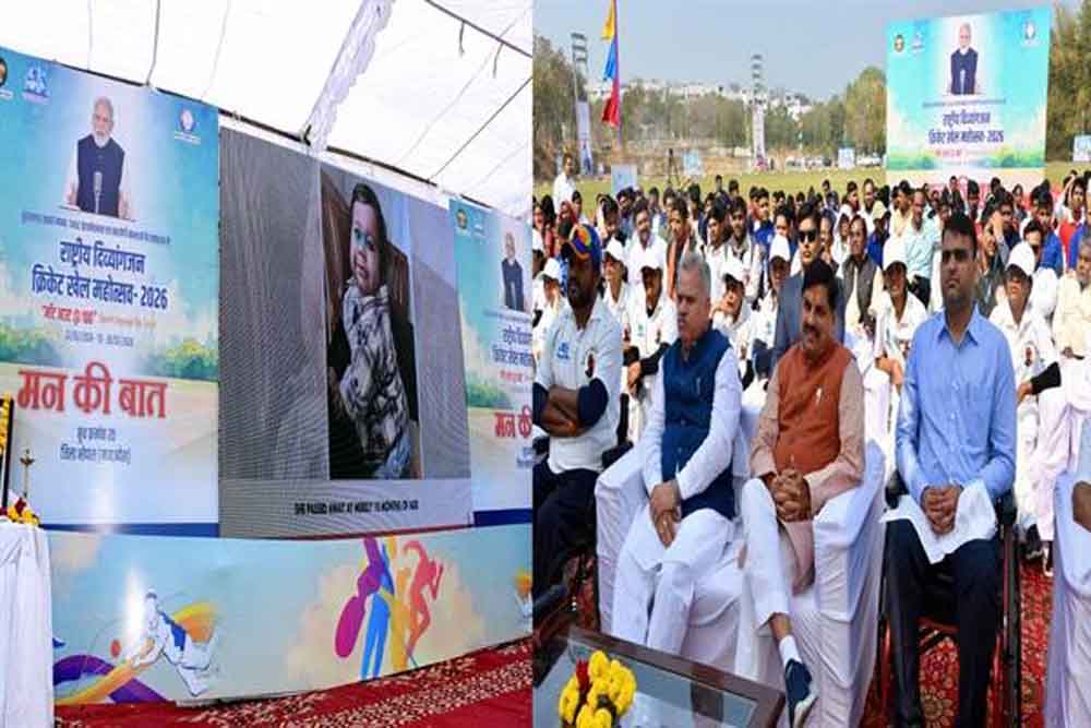 मन की बात देश और देशवासियों की उपलब्धियों को सामने लाने का एक प्रभावी प्लेटफार्म : मुख्यमंत्री डॉ. यादव मन की बात देश और देशवासियों की उपलब्धियों को सामने लाने का एक प्रभावी प्लेटफार्म : मुख्यमंत्री डॉ. यादव