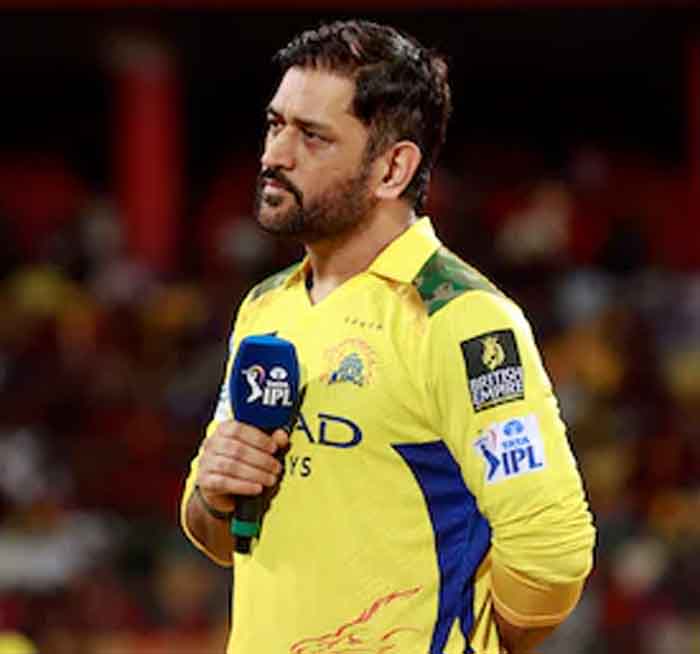 धोनी ने तोड़ी चुप्पी: कॉमेंट्री बॉक्स से क्यों दूर रहते हैं माही? खुद बताई बड़ी वजह धोनी ने तोड़ी चुप्पी: कॉमेंट्री बॉक्स से क्यों दूर रहते हैं माही? खुद बताई बड़ी वजह