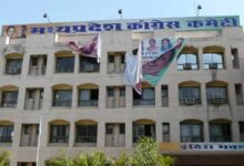 Madhya Pradesh कांग्रेस में बड़ा बदलाव: 4 जिलों की कार्यकारिणी भंग, 250 पदाधिकारी हटाए; दिल्ली से सख्त निर्देश