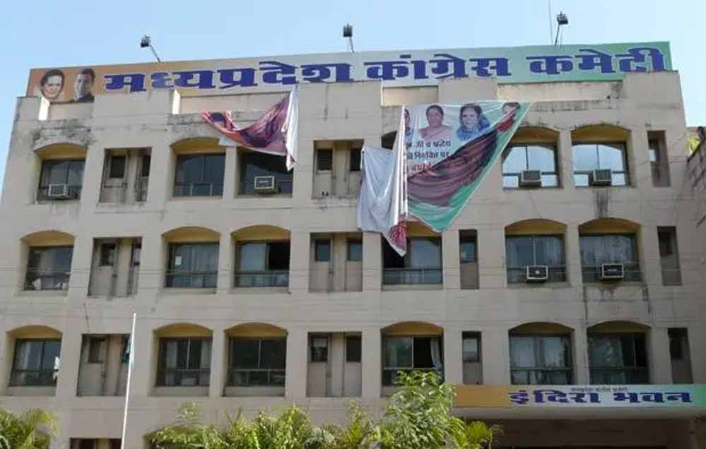 Madhya Pradesh कांग्रेस में बड़ा बदलाव: 4 जिलों की कार्यकारिणी भंग, 250 पदाधिकारी हटाए; दिल्ली से सख्त निर्देश