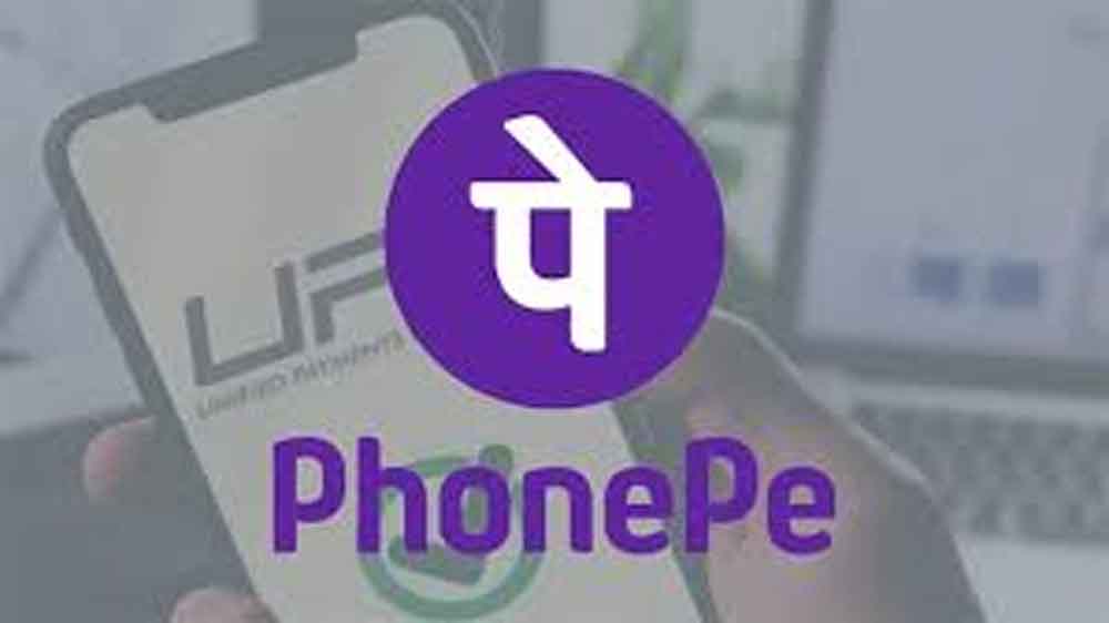 फोनपे IPO की तैयारी: भुगतान, कारोबार और नए मंच से विस्तार की तैयारी