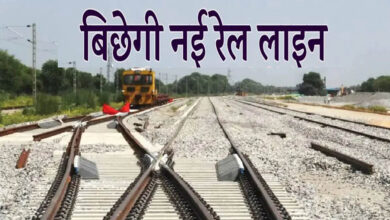 Madhya Pradesh की नई रेललाइन से महाराष्ट्र और साउथ की होगी डायरेक्ट कनेक्टिविटी, महू से खंडवा तक जल्द शुरू होगा गेज परिवर्तन Madhya Pradesh की नई रेललाइन से महाराष्ट्र और साउथ की होगी डायरेक्ट कनेक्टिविटी, महू से खंडवा तक जल्द शुरू होगा गेज परिवर्तन