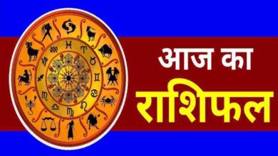 23 फरवरी 2026 राशिफल: मेष से मीन तक कैसा रहेगा आपका दिन, जानें किसे मिलेगा लाभ