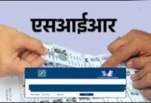 जिंदा महिला को मृत घोषित कर दिया, अब SDM दफ्तर में देना होगा ‘जिंदा होने’ का प्रमाण