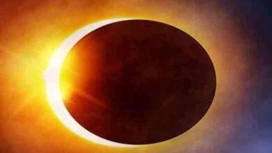 17 फरवरी को वलयाकार सूर्य ग्रहण, जानें कौन सी राशि पर पड़ेगा सबसे ज्यादा असर