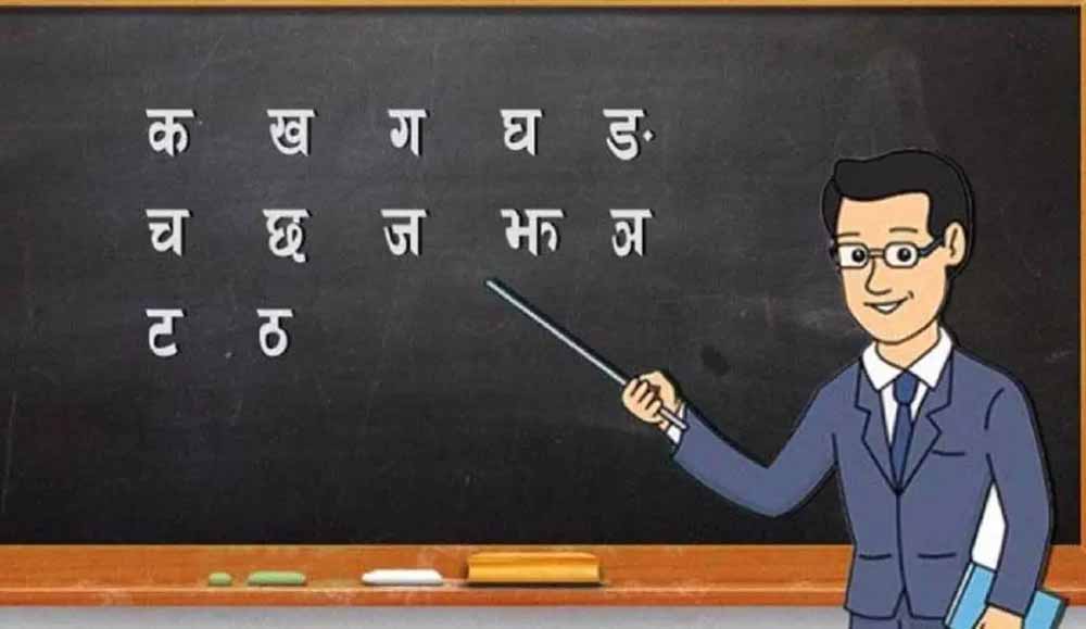 छत्तीसगढ़ में शिक्षकों की बंपर भर्ती: 5000 पदों पर जल्द निकलेगा विज्ञापन छत्तीसगढ़ में शिक्षकों की बंपर भर्ती: 5000 पदों पर जल्द निकलेगा विज्ञापन