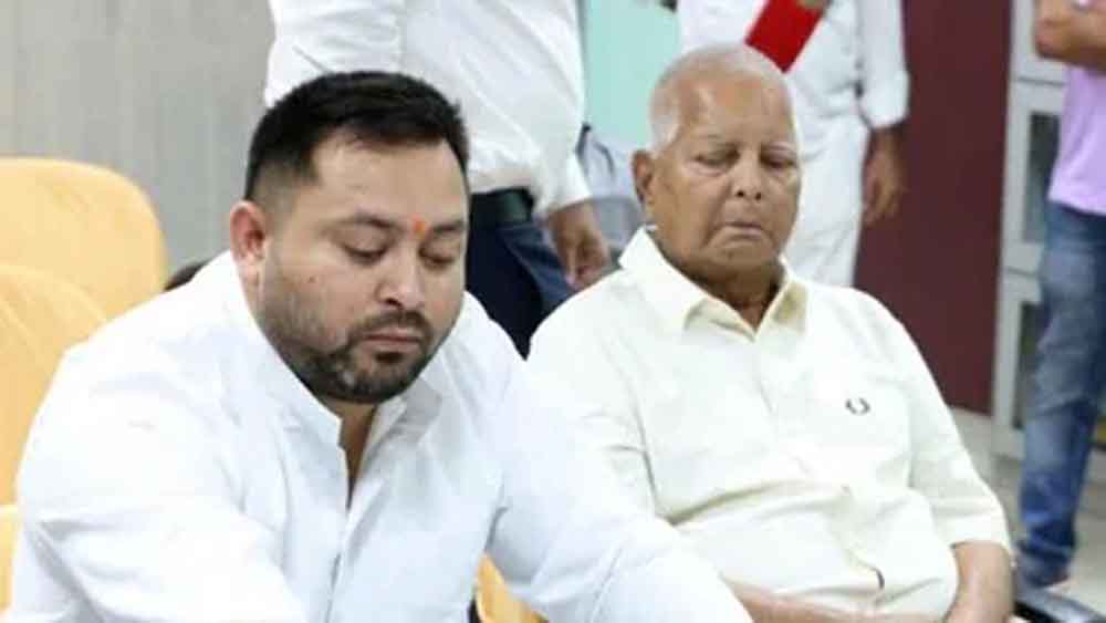 तेजस्वी यादव का बड़ा फैसला? राज्यसभा चुनाव से पहले लालू प्रसाद यादव की अहम बैठक