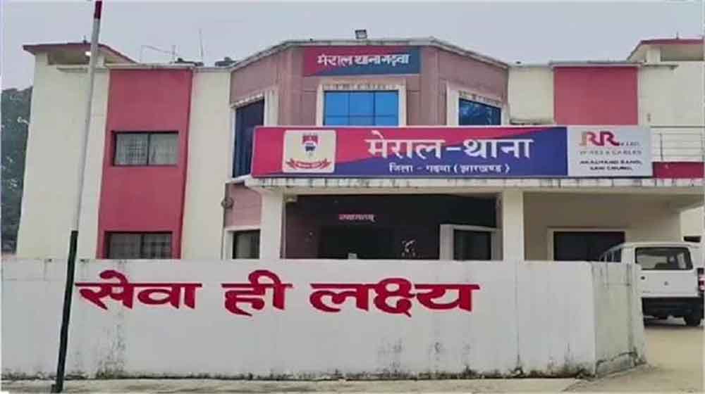 400 साल पुरानी परंपरा टूटी! झारखंड के गांव में आपत्तिजनक हालत में पकड़ी गई महिला, पंचायत नहीं अब थाने पहुंचा मामला