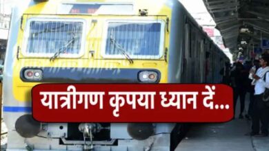 होली पर घर जाने वालों के लिए खुशखबरी! MP से चलेंगी 3 जोड़ी स्पेशल ट्रेनें होली पर घर जाने वालों के लिए खुशखबरी! MP से चलेंगी 3 जोड़ी स्पेशल ट्रेनें