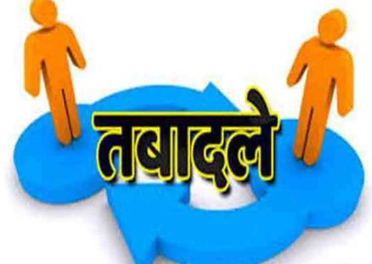 त्तराखंड में बड़ा प्रशासनिक फेरबदल, कई अधिकारी बदले