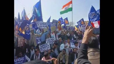 यूजीसी एक्ट के समर्थन में फिर गरमाया माहौल, इस जिले में सड़कों पर उतरे लोग यूजीसी एक्ट के समर्थन में फिर गरमाया माहौल, इस जिले में सड़कों पर उतरे लोग