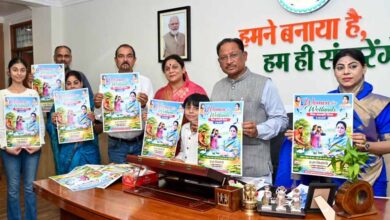 मुख्यमंत्री ने ‘वूमेन फॉर वेटलैण्ड्स’ अभियान के पोस्टर का किया विमोचन